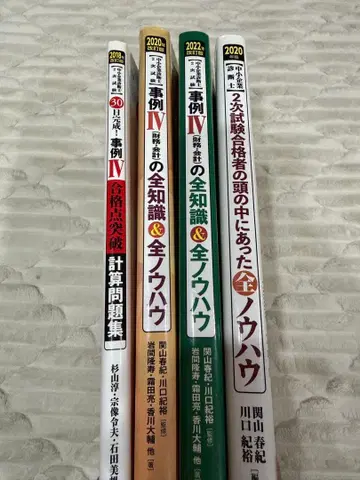 예시 IV 계산 문제집 & 대학원 입시 전 지식