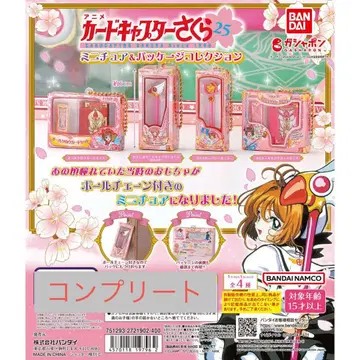 카드캡터 사쿠라 미니어처&패키지 컬렉션