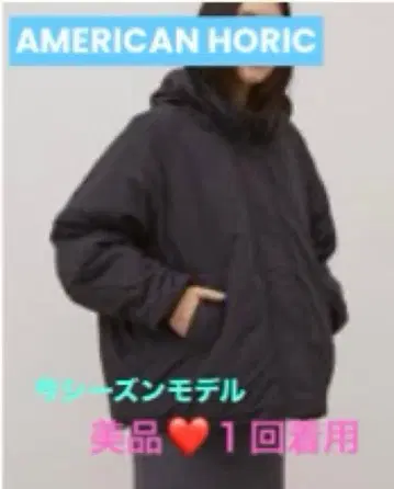 AMERICAN HORIC [ 발수 가공 보온 ] 미들 몬스터 코트 블랙