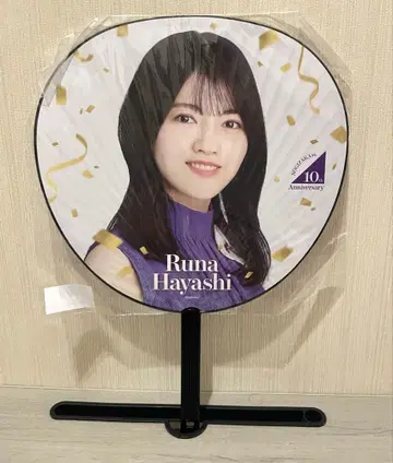 하야시 루나 개별 멤버 디자인 부채 노기자카46시간TV 884