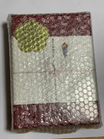 서던 올스타즈 한겨울의 오토시 BOX 완전 생산 한정판