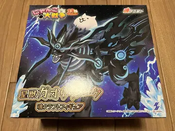 냥코 대전쟁 가오우 다크 소울 클래스 피규어