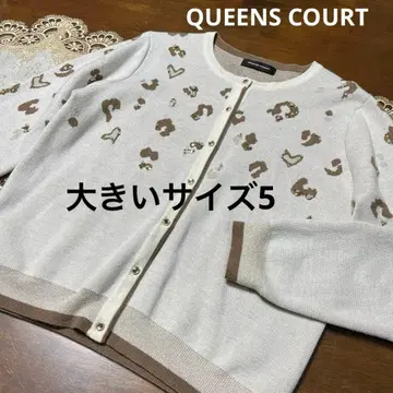 새상품급 빅 사이즈 5 쿠이즈 코트 가디건