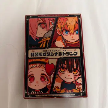 지박소년 하나코 군 12권 특장판 오리지널 카드놀이