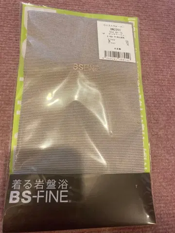 BS 파인 허리 워머 M 핑크 베이지