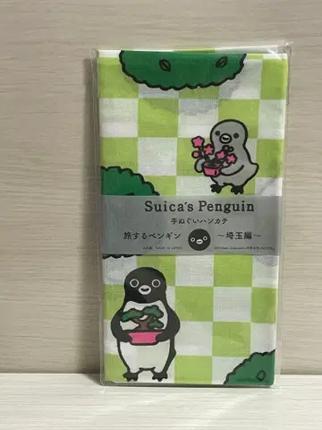 Suica 펭귄 수건 손수건 여행하는 펭귄 사이타마 편