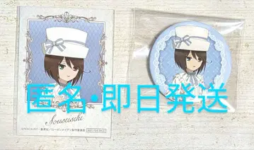 로젠 메이든 소우세키