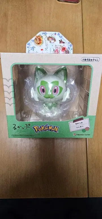 미개봉 새상품 냐오하 룩업