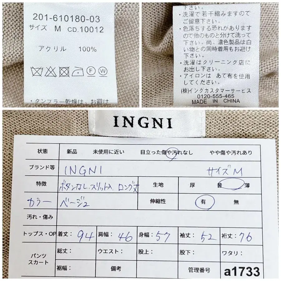 12번째 상품 이미지