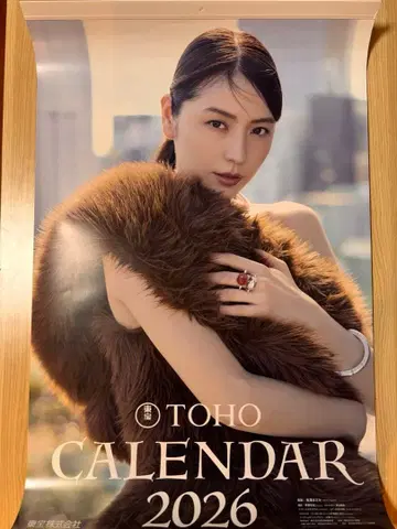 도호 TOHO CALENDAR 2026 달력 여배우 모델