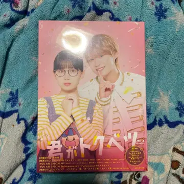 영화 [네가 특별해] 럭셔리판 BluRay 특전 포함