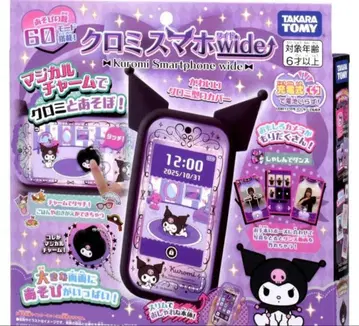 쿠로미 스마트폰 와이드 타카라토미 TAKARA TOMY