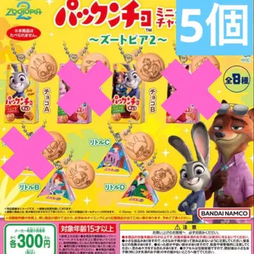 팩앤초 미니어처 참 주토피아2 5종 세트 주디