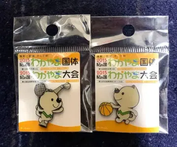 2015년 와카야마 국체 캐릭터 핀 배지 2개 세트