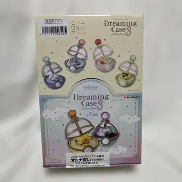 리멘트 Dreaming Case 3 for Sweet Dreams