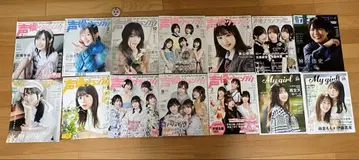 성우 그랑프리 My Girl 잡지 세트 복수호