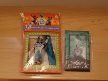 Happy 복권 [ 주토피아 2 ] F상/H상 파우버트