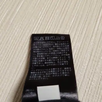 UNIQLO 저지 턱 와이드 팬츠