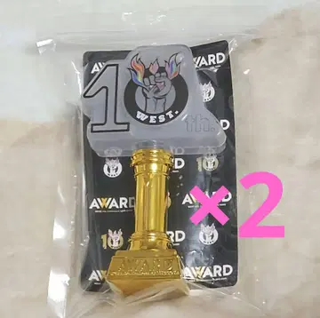 WEST. AWARD 응원봉 너에게 보내는 트로피 2개 세트