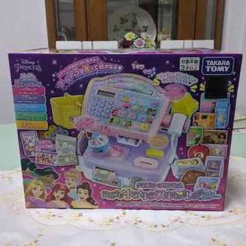 디즈니 프린세스 레지스터 세트