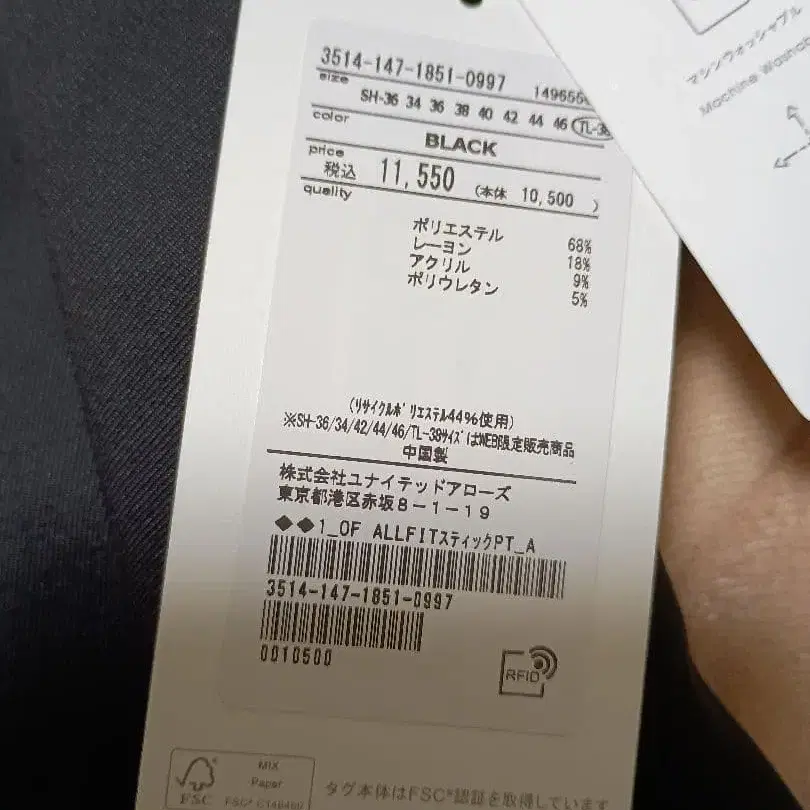 5번째 상품 이미지