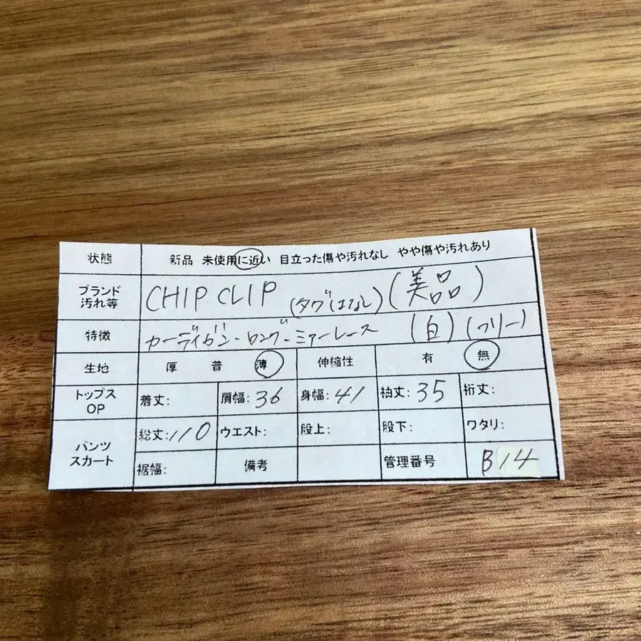 12번째 상품 이미지