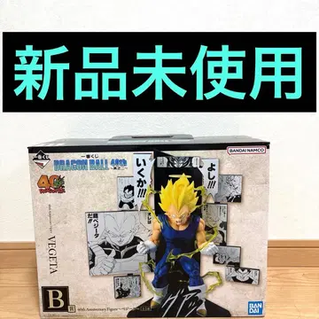 드래곤볼 제일복권 B상