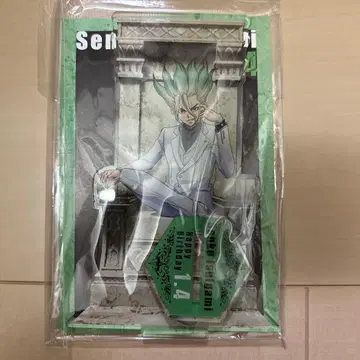 Dr.STONE 이시가미 센쿠 아크릴 스탠드