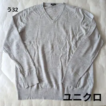 [유니클로] 남성용 XL 그레이 계열 얇은 소재 울 니트 상의