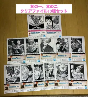제일복권 DRAGON BALL 40th G상 클리어 파일 13종 세트