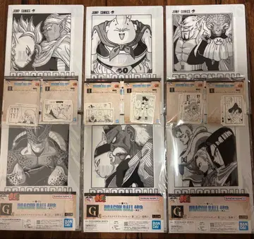 제일복권 DRAGON BALL 40th ~그 두 번째~ G상 I상