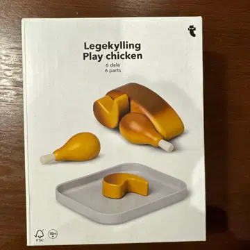 플라잉 타이거 Legekylning Play Chicken