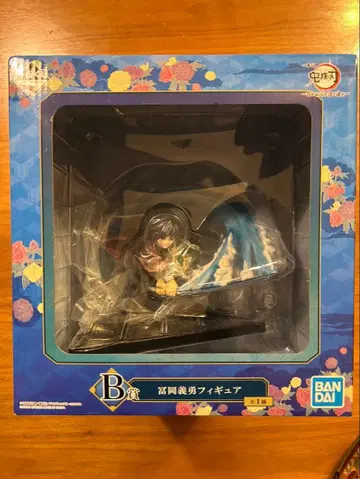 BANDAI 토미오카 기유 피규어 B상 약 8cm