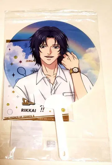 신 테니스의 왕자님 테니프리 릿카이 유키무라 세이이치 클리어 부채 레어