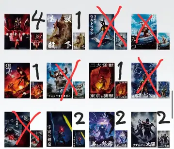 제일복권 울트라맨 괴수초대전 vol.2 D상 클리어 파일 세미컴프