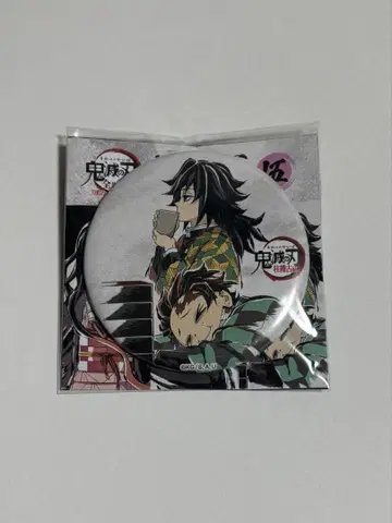 귀멸의 칼날 전 집중전 막간화 캔뱃지 5 토미오카 기유 카마도 탄지로