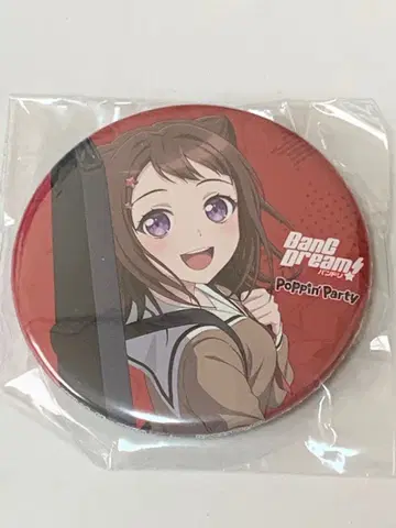 뱅드림! 걸즈 밴드 파티! 커버 컬렉션 Vol.8 구매 특전 캔뱃지