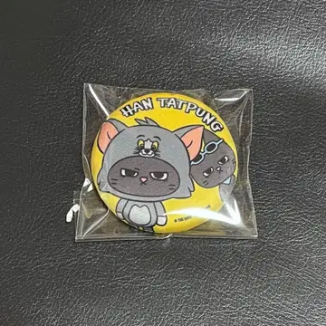 테산 캔뱃지 BOYNEXTDOOR 톰과 제리