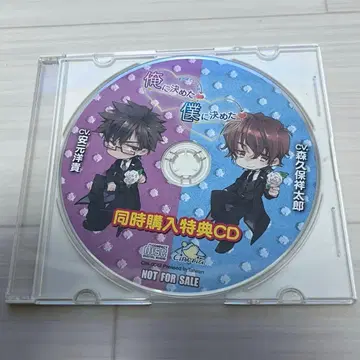 나를 골라줘 너를 골라줘 동시 구매 혜택 CD