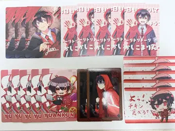 유안 군 전시회 트레이딩 카드