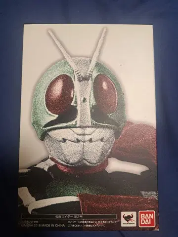 진골조제법 S.H.Figuarts 가면라이더 신2호