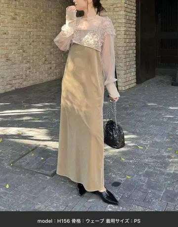 카프리슈 레마쥬 원피스