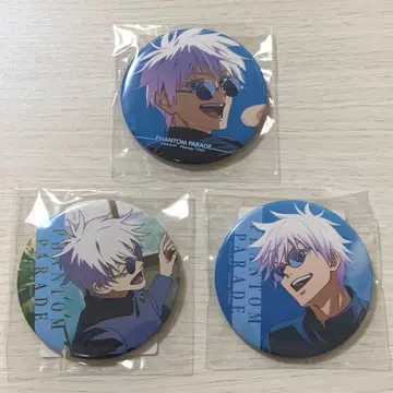 주술회전 회옥 옥절 팬파레 복권 고죠 사토루