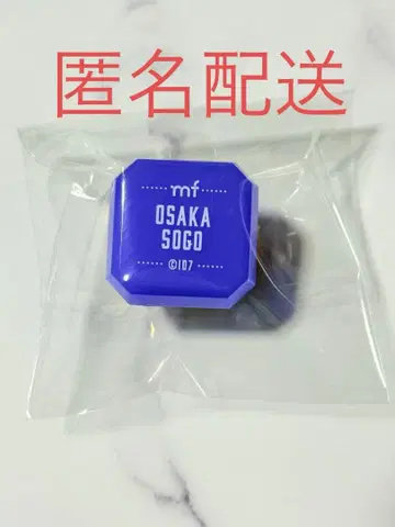 아이나나 반지 라이트 소고