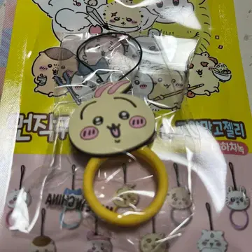 치이카와 핑거링 토끼 스마트폰 링