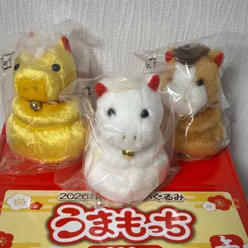 우마못치 2026년 금, 화이트, 브라운 한정판 3개 세트