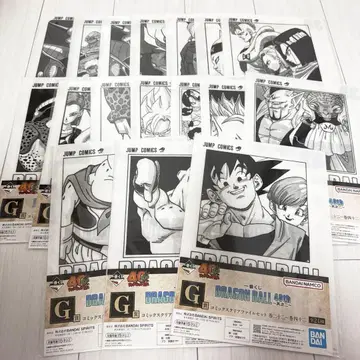 드래곤볼 제일복권 클리어 파일 17장