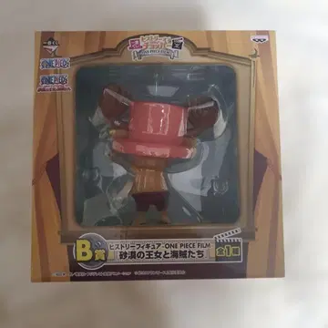 ONE PIECE FILM 토니토니 쵸파 B상 피규어