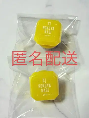 아이나나 링 라이트 나기