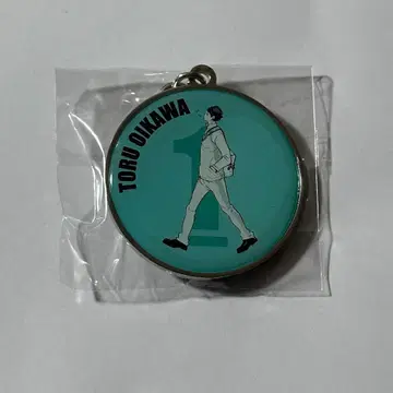 하이큐!! RUN 메탈 키링 오이카와 토오루